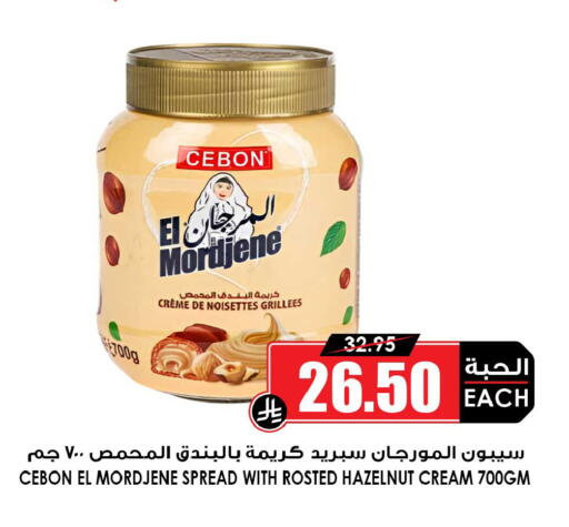 available at أسواق النخبة in مملكة العربية السعودية, السعودية, سعودية - الرس