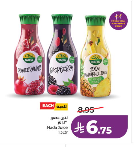 Pomegranate Raspberry Pineapple available at LULU Hypermarket in KSA, Saudi Arabia, Saudi - Tabuk