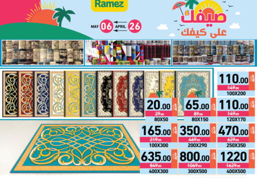 available at Aswaq Ramez in Qatar - Al Rayyan