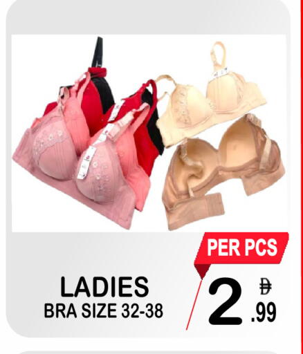 available at Gift Point in UAE - Dubai