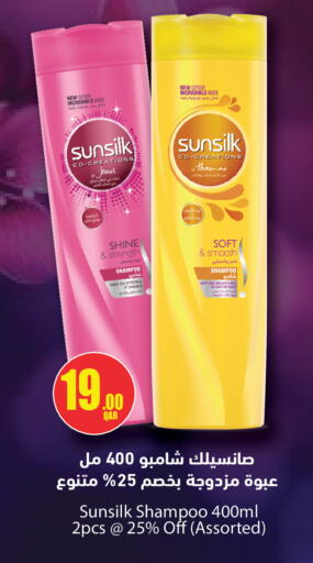 available at Aswaq Ramez in Qatar - Al Rayyan