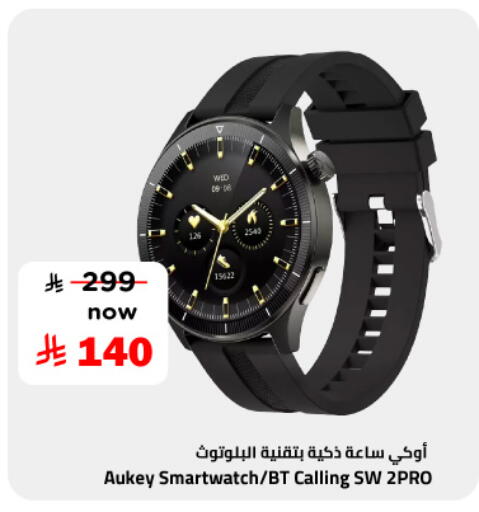 available at Hyper Al Wafa in KSA, Saudi Arabia, Saudi - Al-Kharj