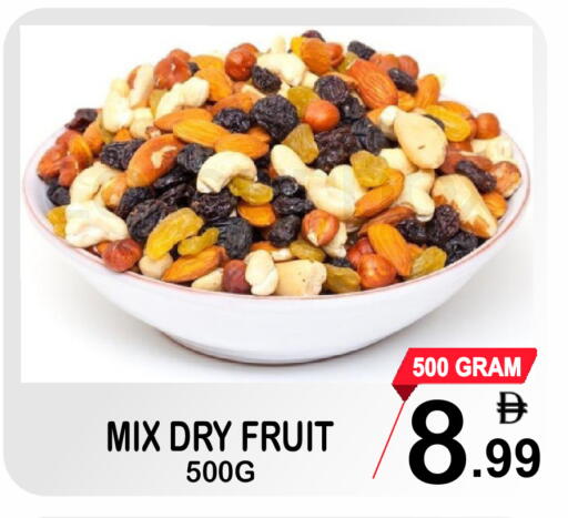 available at Gift Point in UAE - Dubai