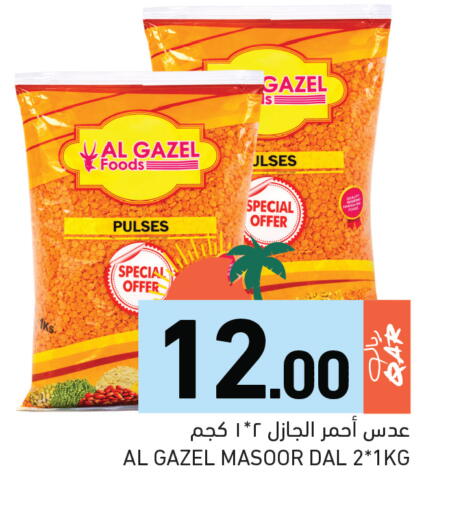 available at Aswaq Ramez in Qatar - Doha
