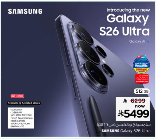 available at Hyper Al Wafa in KSA, Saudi Arabia, Saudi - Al-Kharj