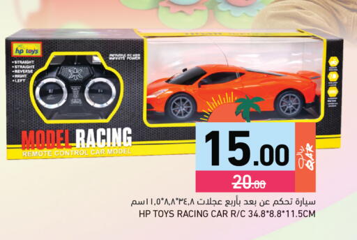 available at أسواق رامز in قطر - الضعاين