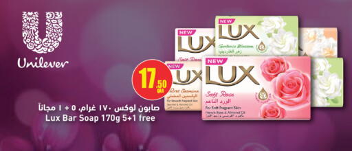 available at Aswaq Ramez in Qatar - Al Rayyan