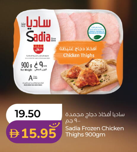 available at Lulu Hypermarket in UAE - Sharjah / Ajman