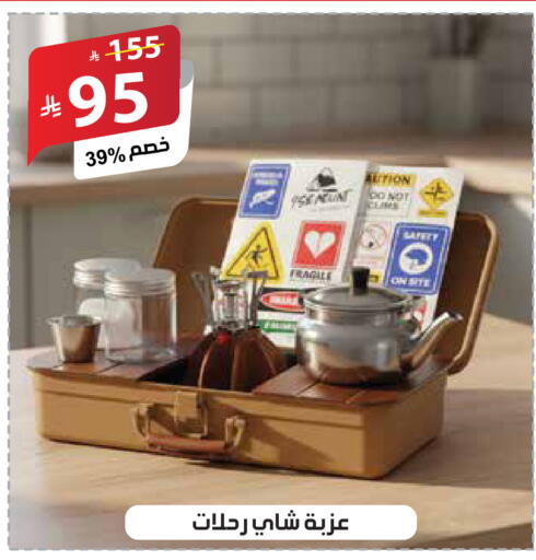 available at الهدايا سنتر in مملكة العربية السعودية, السعودية, سعودية - جدة