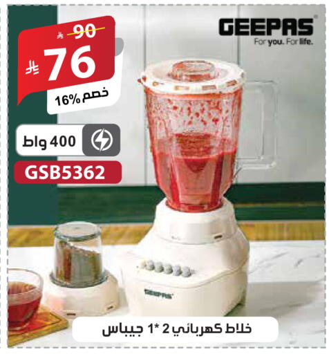 available at الهدايا سنتر in مملكة العربية السعودية, السعودية, سعودية - جدة