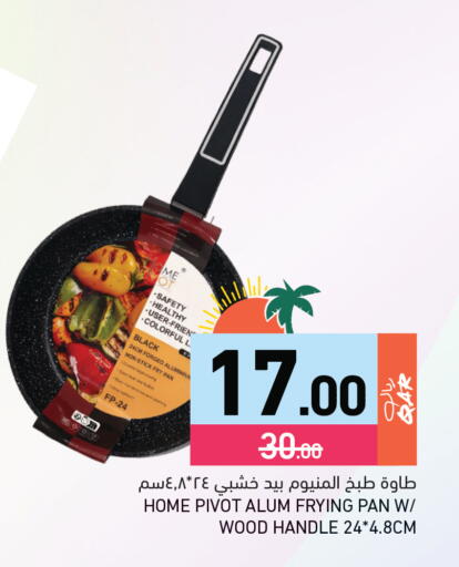 available at Aswaq Ramez in Qatar - Al Rayyan