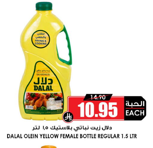 available at أسواق النخبة in مملكة العربية السعودية, السعودية, سعودية - القطيف‎