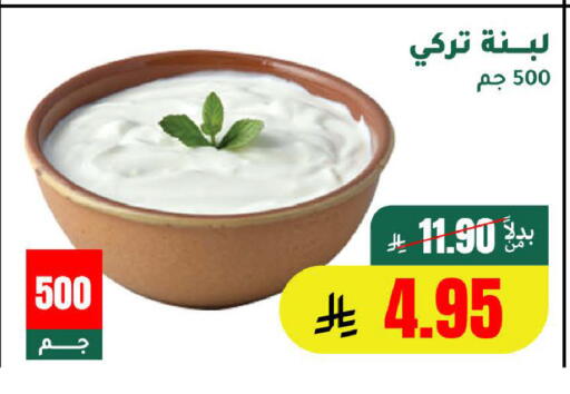 available at الهاجري الأغذية in مملكة العربية السعودية, السعودية, سعودية - خميس مشيط