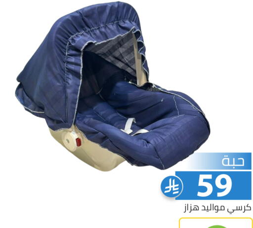 available at Family Discount in KSA, Saudi Arabia, Saudi - Riyadh