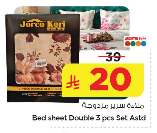 available at نستو in مملكة العربية السعودية, السعودية, سعودية - الخبر‎