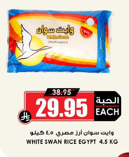 available at أسواق النخبة in مملكة العربية السعودية, السعودية, سعودية - القطيف‎