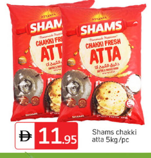 available at TALAL MARKET in UAE - Dubai