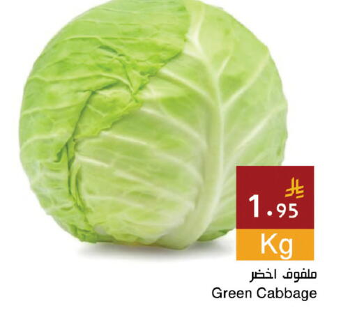 Cabbage available at اسواق هلا in مملكة العربية السعودية, السعودية, سعودية - المنطقة الشرقية