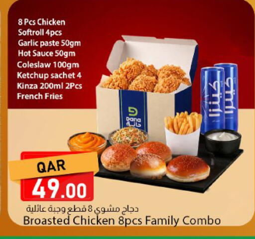 Garlic available at Dana Market in Qatar - Umm Salal