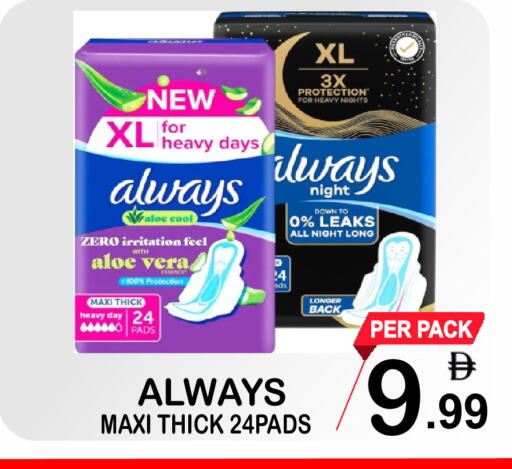 available at Gift Point in UAE - Dubai