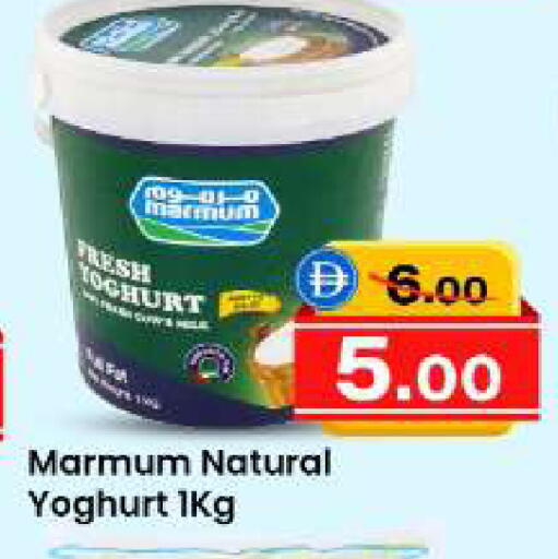 available at Safari Hypermarket  in UAE - Dubai