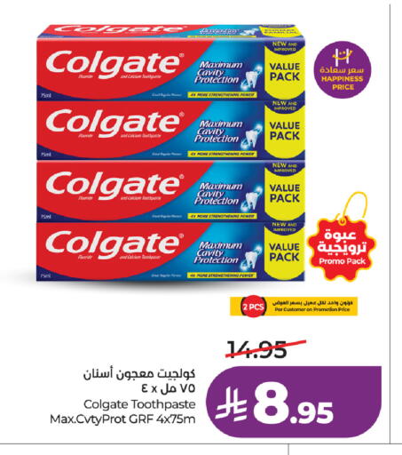 available at لولو هايبرماركت in مملكة العربية السعودية, السعودية, سعودية - جدة