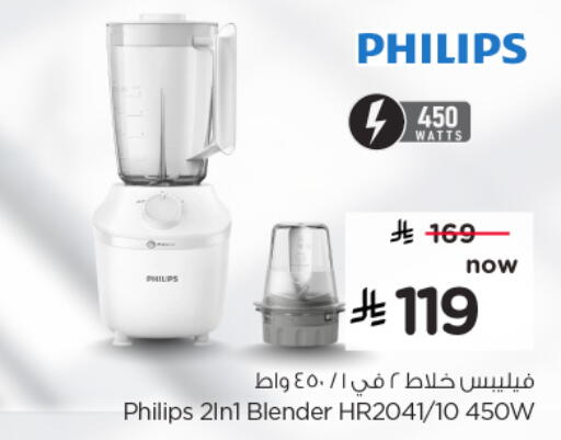 available at Hyper Al Wafa in KSA, Saudi Arabia, Saudi - Al-Kharj