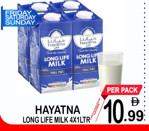 available at Gift Point in UAE - Dubai