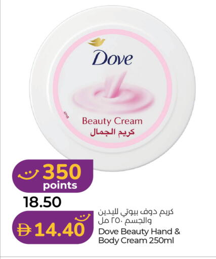 available at Lulu Hypermarket in UAE - Fujairah