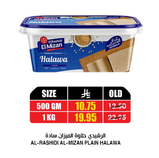 Sesame available at أسواق النخبة in مملكة العربية السعودية, السعودية, سعودية - القطيف‎