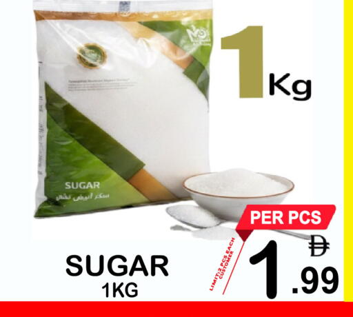 available at Gift Point in UAE - Dubai