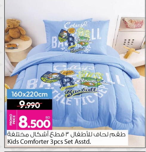 available at أنصار جاليري in البحرين