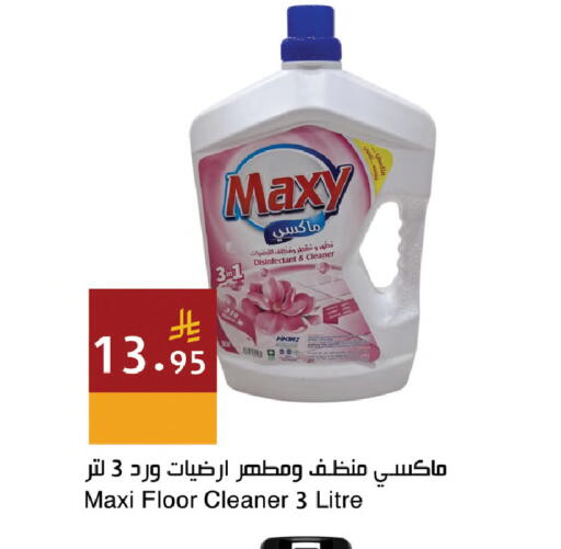 available at اسواق هلا in مملكة العربية السعودية, السعودية, سعودية - المنطقة الشرقية