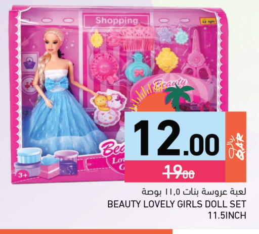 available at أسواق رامز in قطر - الضعاين