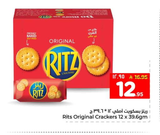 available at Hyper Al Wafa in KSA, Saudi Arabia, Saudi - Al-Kharj