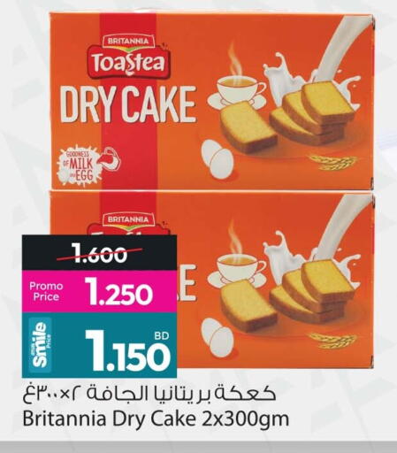 available at Ansar Gallery in Bahrain