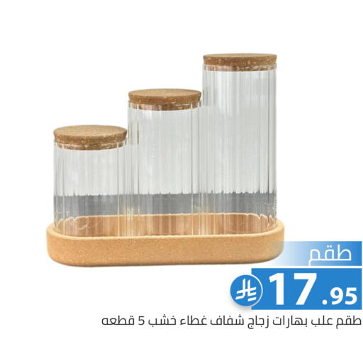 available at Family Discount in KSA, Saudi Arabia, Saudi - Riyadh
