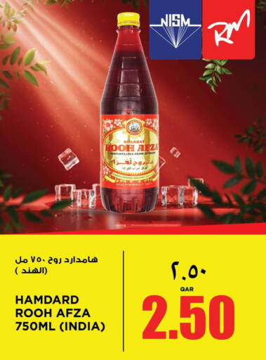 available at ريتيل مارت in قطر - الشمال