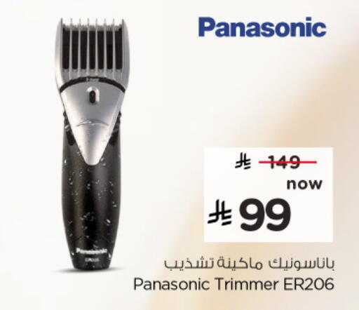 available at هايبر الوفاء in مملكة العربية السعودية, السعودية, سعودية - الخرج