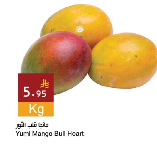 Mango available at اسواق هلا in مملكة العربية السعودية, السعودية, سعودية - المنطقة الشرقية