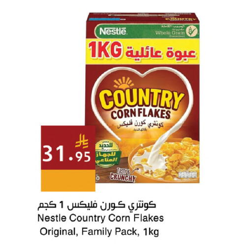 available at اسواق هلا in مملكة العربية السعودية, السعودية, سعودية - المنطقة الشرقية