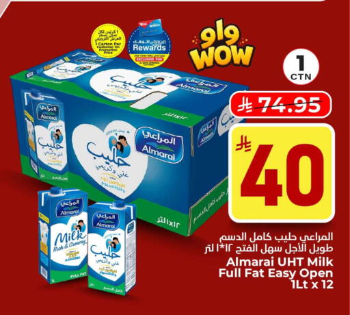 available at هايبر الوفاء in مملكة العربية السعودية, السعودية, سعودية - الخرج