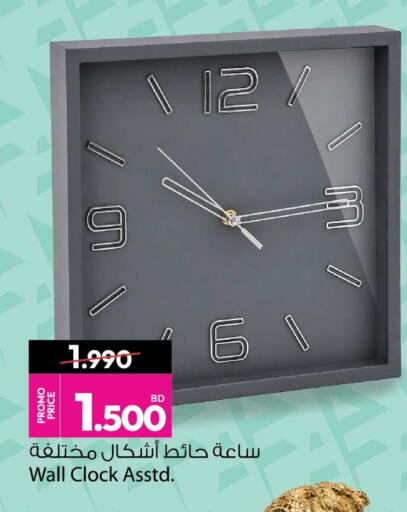 available at أنصار جاليري in البحرين