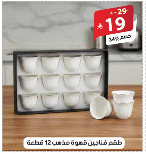 available at الهدايا سنتر in مملكة العربية السعودية, السعودية, سعودية - جدة