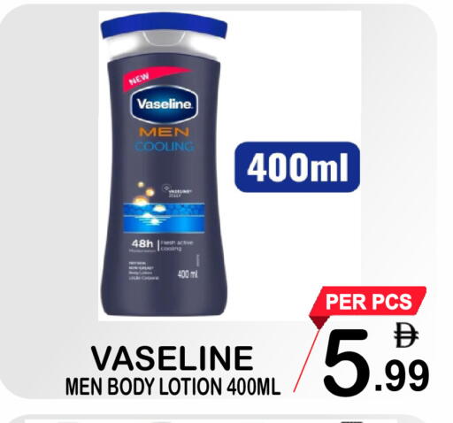 available at Gift Point in UAE - Dubai