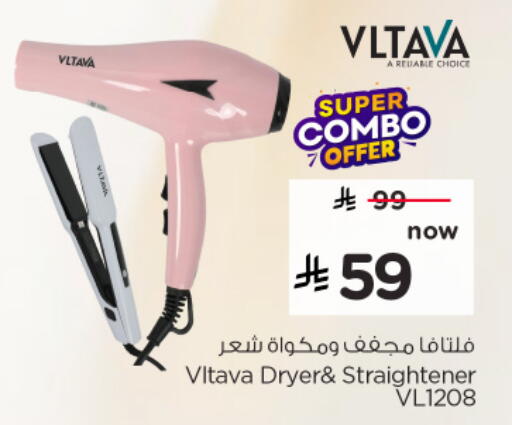 available at هايبر الوفاء in مملكة العربية السعودية, السعودية, سعودية - الخرج