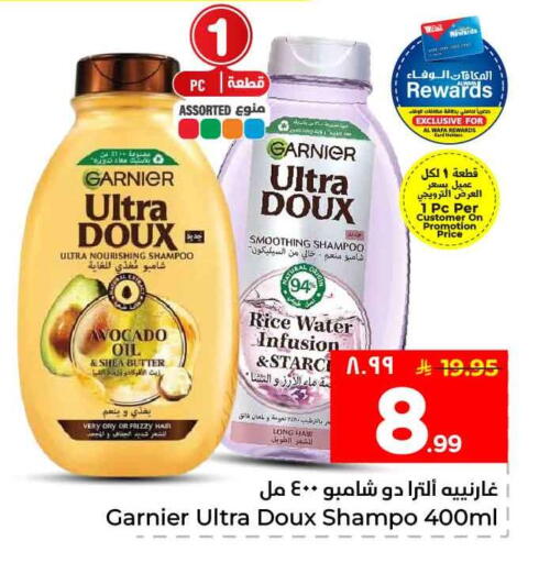 Avocado available at Hyper Al Wafa in KSA, Saudi Arabia, Saudi - Al-Kharj