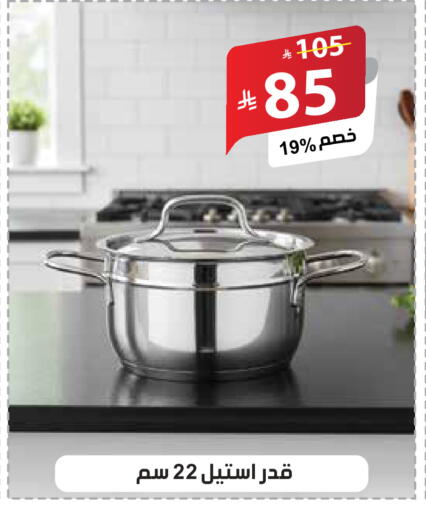 available at الهدايا سنتر in مملكة العربية السعودية, السعودية, سعودية - جدة