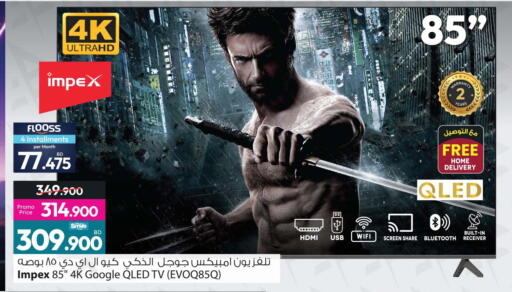 available at أنصار جاليري in البحرين