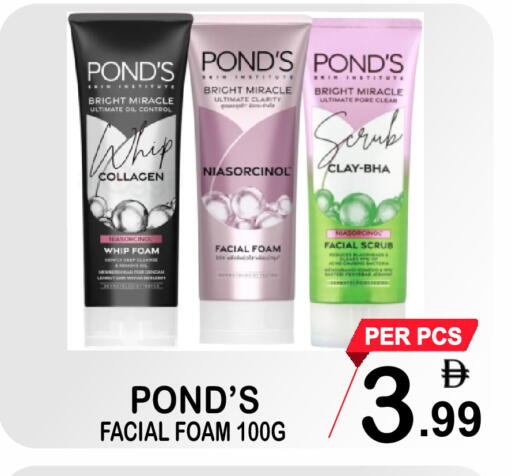 available at Gift Point in UAE - Dubai